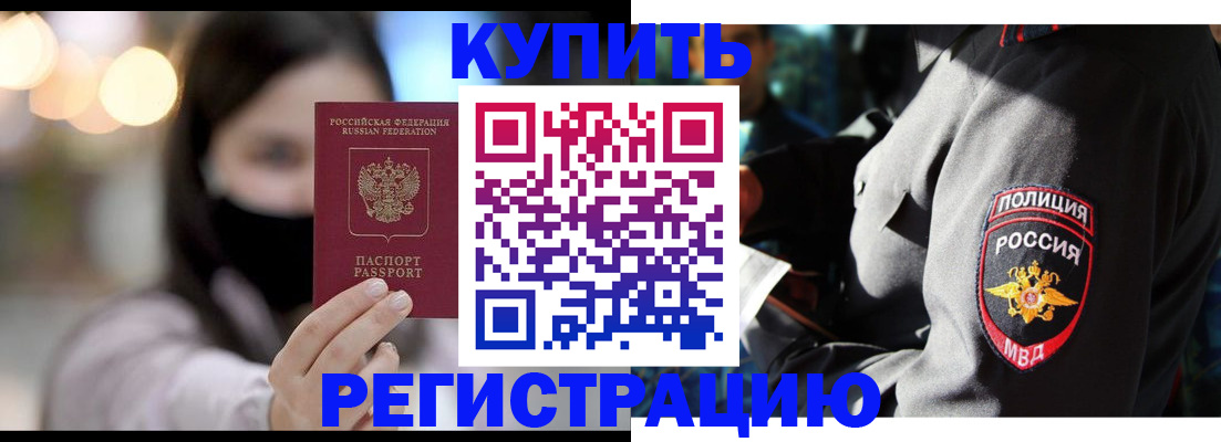 прописка паспорт в Нижнеудинске